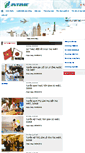 Mobile Screenshot of intime.com.vn